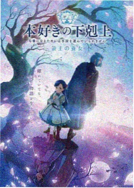 缘之空免费看 原声音乐