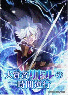 缘之空免费看 第8话