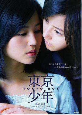 缘之空免费看 夏日壁纸